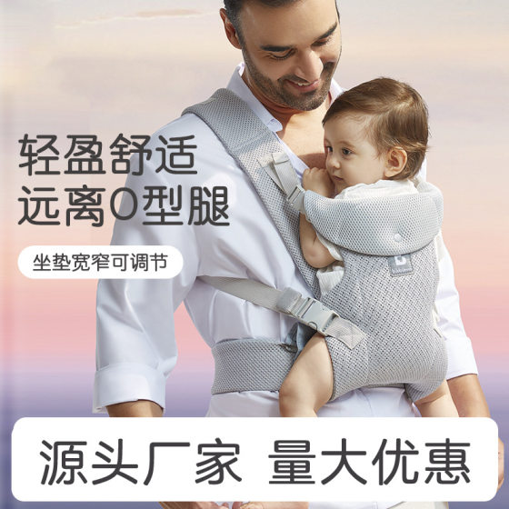 Factory wholesale waist stool baby sling light four seasons front holding baby out sitting stool back baby holding baby artifact
