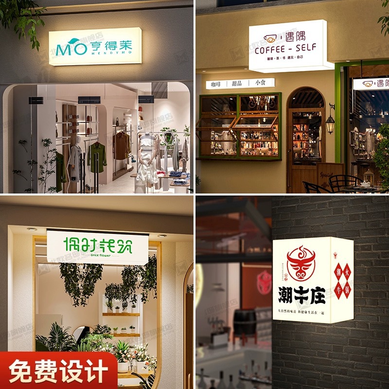 批发棋牌室门口灯牌门头招牌展示牌悬挂式亚克力灯箱户外工作室广