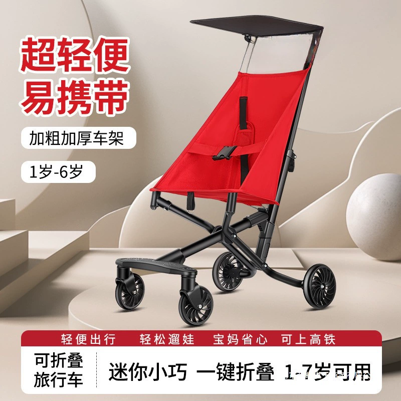 Stroller, children's folding bike, 6-36 month