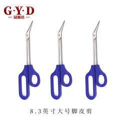 Large foot scissors, stainless steel long nose, curved nose scissors, bandage gauze scissors, beauty scissors, crane's mouth scissors