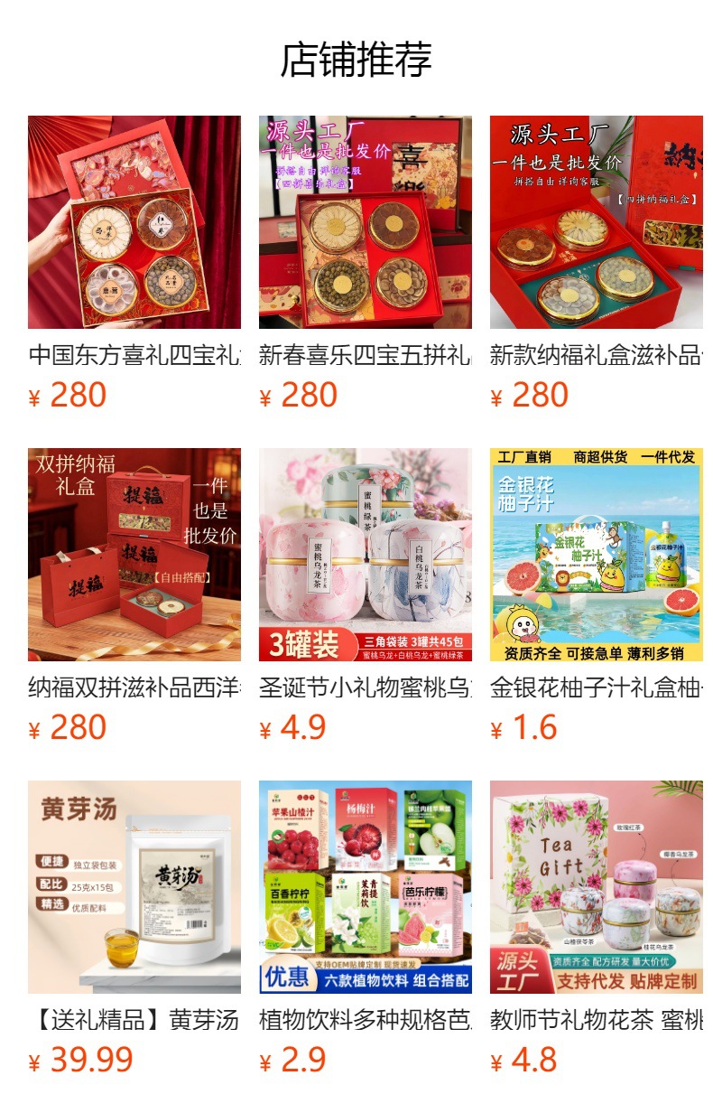 2026 Year of the Horse Gift Box American Ginseng and Bird's Nest Set New Year Gifting 600g overview