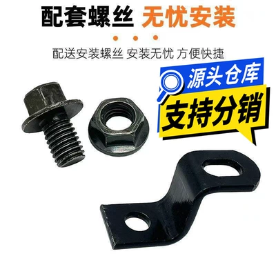 Electric Scooter Rack Connection Iron Plate Conversion Piece Screw Connection Buckle Rear Rack Iron Plate Expansion Z-Shaped Angle Bracket