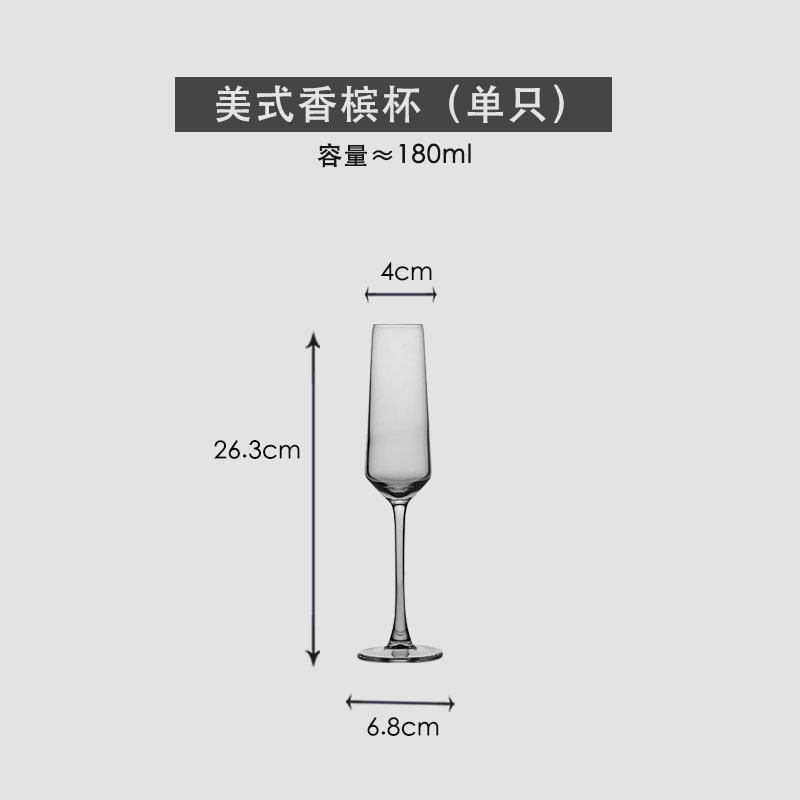 [싱글] 기계로 만든 아메리칸 샴페인 글라스