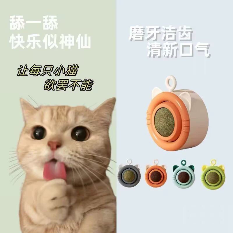 Домашнее Животное Закуска Кошачья мята Мяч Вращающийся Лизать Кошка Закуска Сменное Сердечник Насекомое Желчный Фруктовый Мяч Кошка Жевательная Игрушка