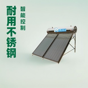 ���ڟ�ˮ��̫��ܼ�����ƽ��һ�w�Љ����P�150���������ܐa��