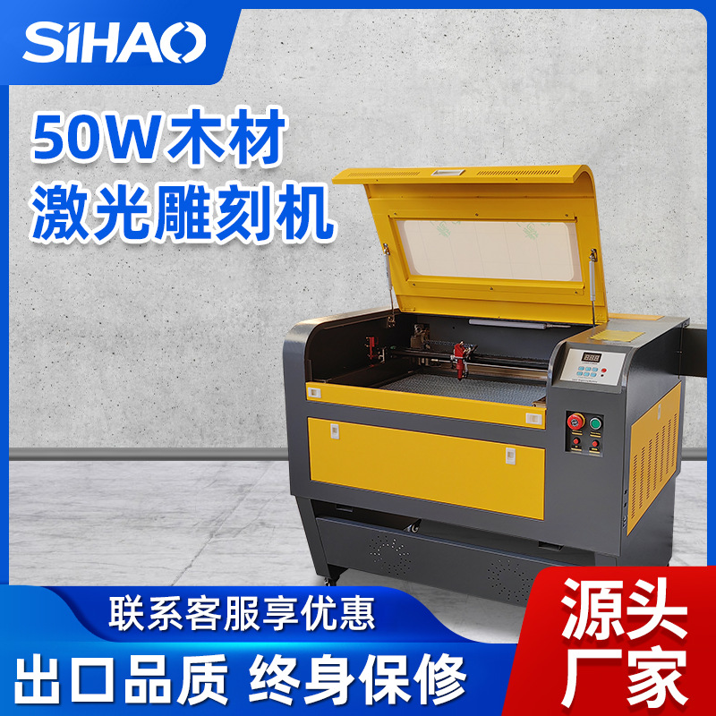 激光切割机石材切割机非金属亚克力雕刻机CO2激光雕刻机厂家直供
