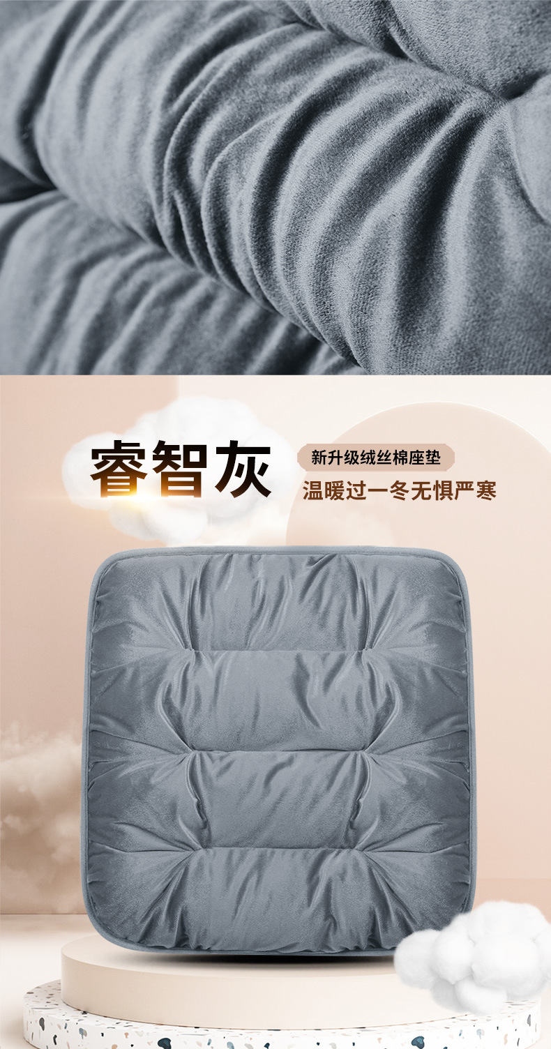 Daifa car cushion winter plush seat cushion thickened rear row Universal New Single piece square cushion feather velvet seat cushion