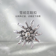 跨境拖鞋鞋扣洞洞鞋鞋花合金鞋配件皮鞋卡扣美拉德设计感凉鞋配饰