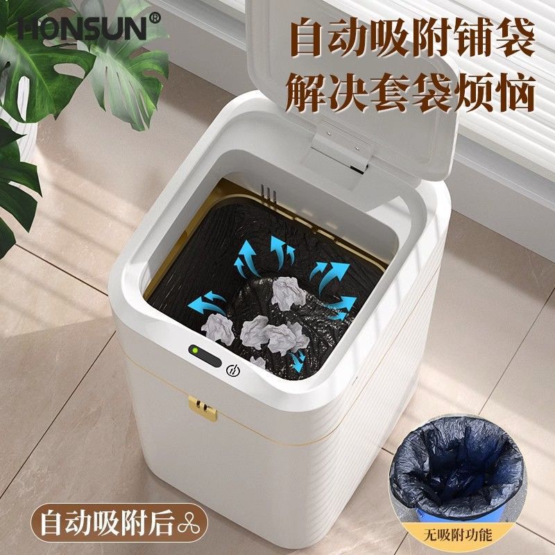 Inteligente basura inducción hogar sala de estar eléctrica embalaje automático 2024 nuevo cubo sanitario