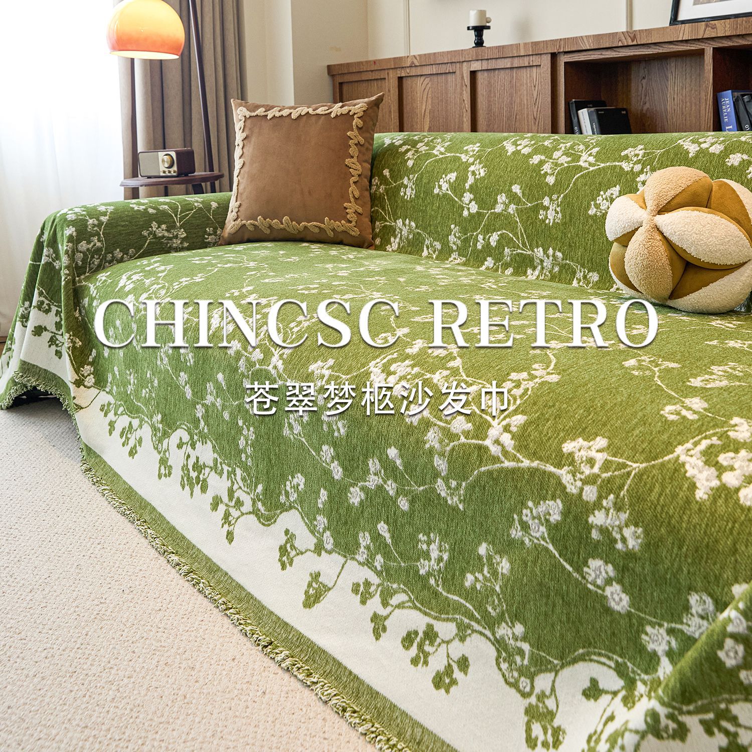 Retro Green Floral Chenille Sofa Towel Sofa Cover Cloth Sofa Cushion Universal American Pastoral Style 2025