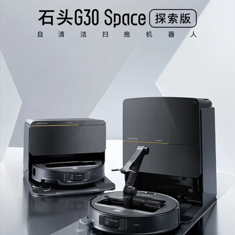Roborock G30 Space Explorer Edition Robot Vacuum Cleaner with Sweeping and Mopping Functions, All-In-One Sweeping, Mopping, Washing, and Drying Machine with Robotic Arm