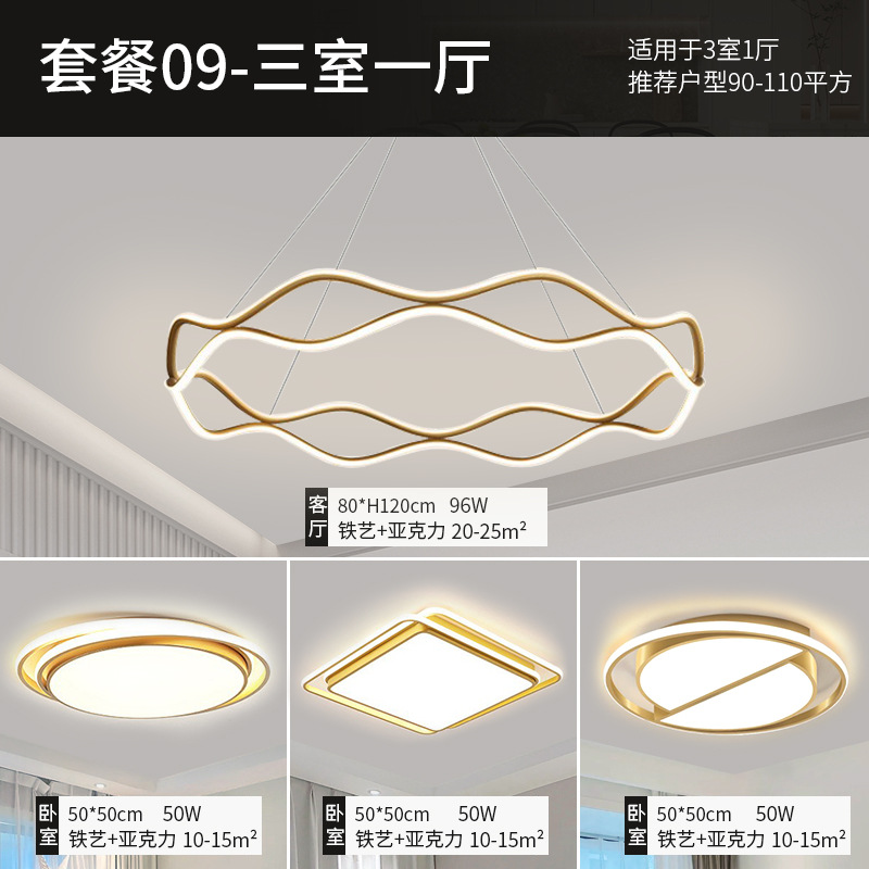 2025 nueva lámpara de salón lámpara minimalista moderna casual de alta gama lámpara de dormitorio luz escandinava paquete de lámpara de lujo