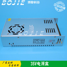 打印机35V电源盒赛博锐智奥威黑迈旭丽写真机喷绘机电源盒镇流器