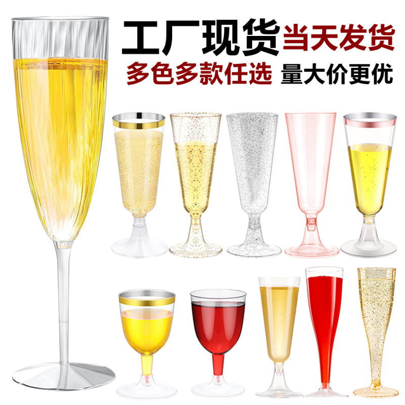 Copa de champán de plástico dorada, copa de cóctel desechable, copa transparente para vino tinto, copa para soda y martini