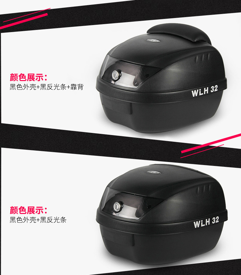 Wanlihao E32 Suzuki UY125/UU125 Motorcycle Rear Trunk Electric Vehicle Tail Box Universal Storage Tool Box