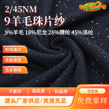 �A֮�ż���Դ�^���S���l������ʽ����ë��2/45NM9%��ë��Ƭ��