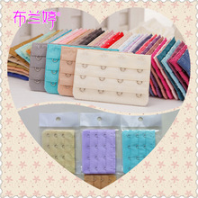 三排四扣不锈钢文胸延长扣 三排4扣内衣加长扣50颜色任选 独立装