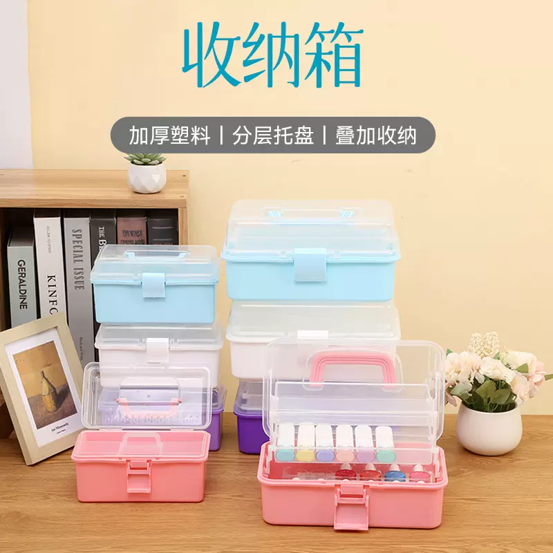 收纳箱三层手提收纳箱可折叠美甲箱美术杂物塑料透明大容量收纳盒