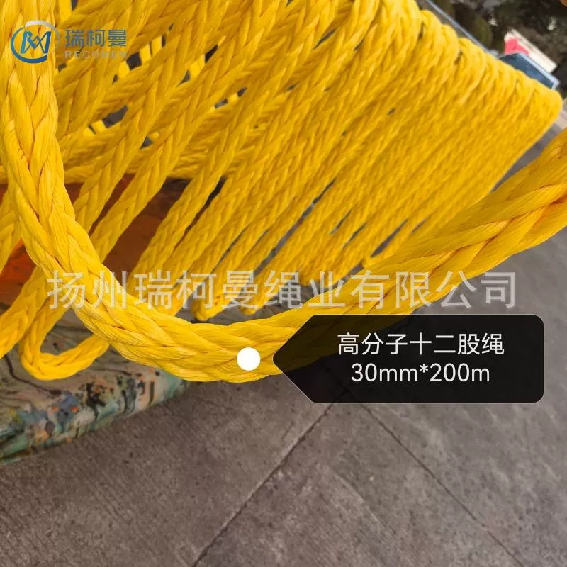 Ruizhiman высокомолекулярный полиэтиленовый канат 32 мм * 200 м морской военный материал канат Завод прямых продаж