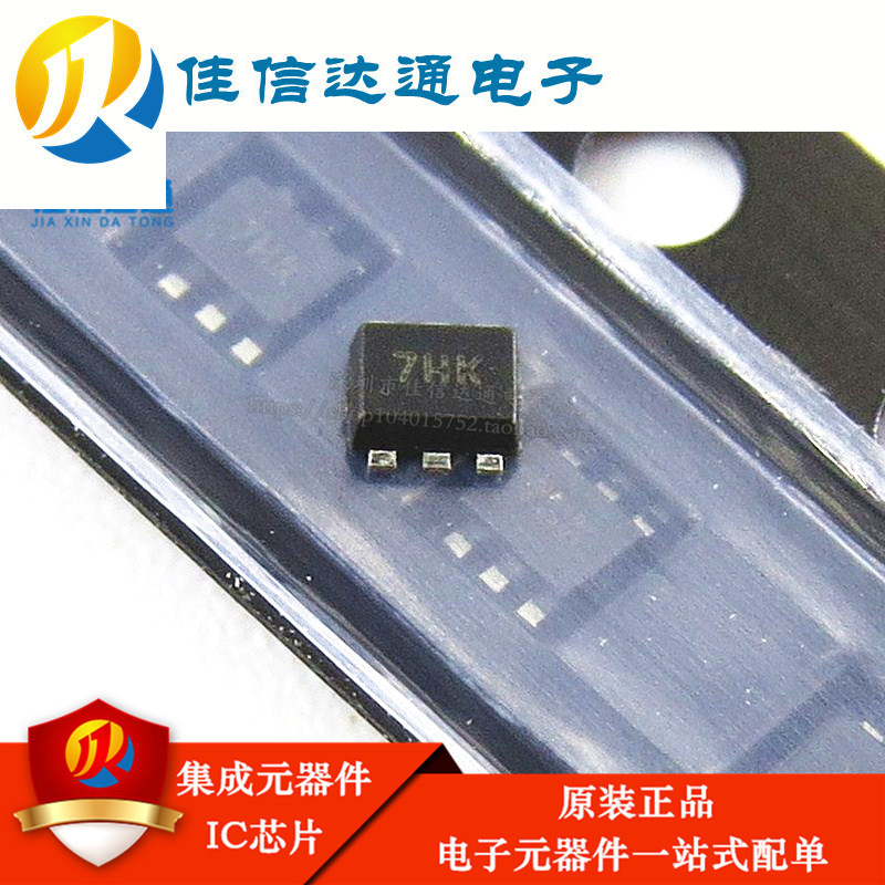 ESDA6V8AV6 全新原装 SOT-563 EDS静电保护/TVS管