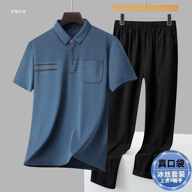 Летний повседневный мужской костюм из ледяного шелка среднего и пожилого возраста, рубашка-поло с короткими рукавами для папы, быстросохнущая повседневная спортивная рубашка с половиной рукавов, прочная