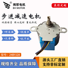 �S�ҹ����u����24BYJ28���D�R�_�L�ȟ�늙C������12V΢�͜p��늙C