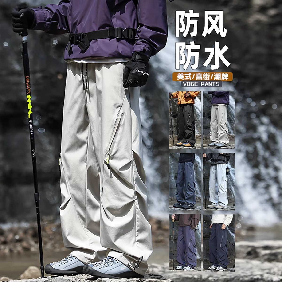 2026 Spring New Style Outdoor Hiking Pants for Men and Women, Loose Fit, Plus Size Casual Pants