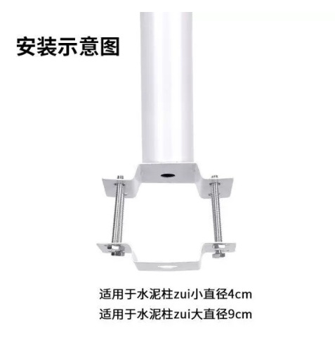 부속품: 가로등 기둥형 후프(암+후프 부속품)