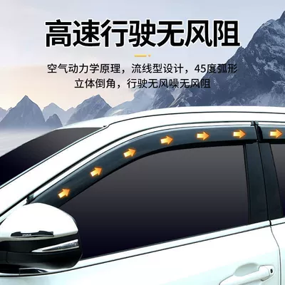 Rain shield, BYD Seal 06DMI, special rain