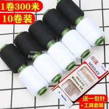 ����ᘾ������b402���ֹ�DIY�p�a�·��ڰ׼�����С���]�p�x�o