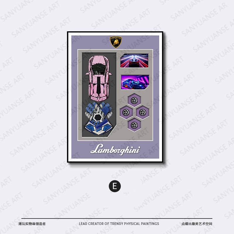 Bloques de construcción tridimensionales, cuadros decorativos de sala de estar, pasillos de entrada, murales de automóviles físicos, paredes, dormitorios de niños, cuadros colgantes