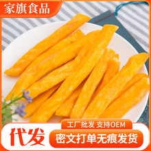 ����ԭζ�عϸɼt��lһ�����l �W�t׷��С��ʳ�ִ෬���ɵعϗl