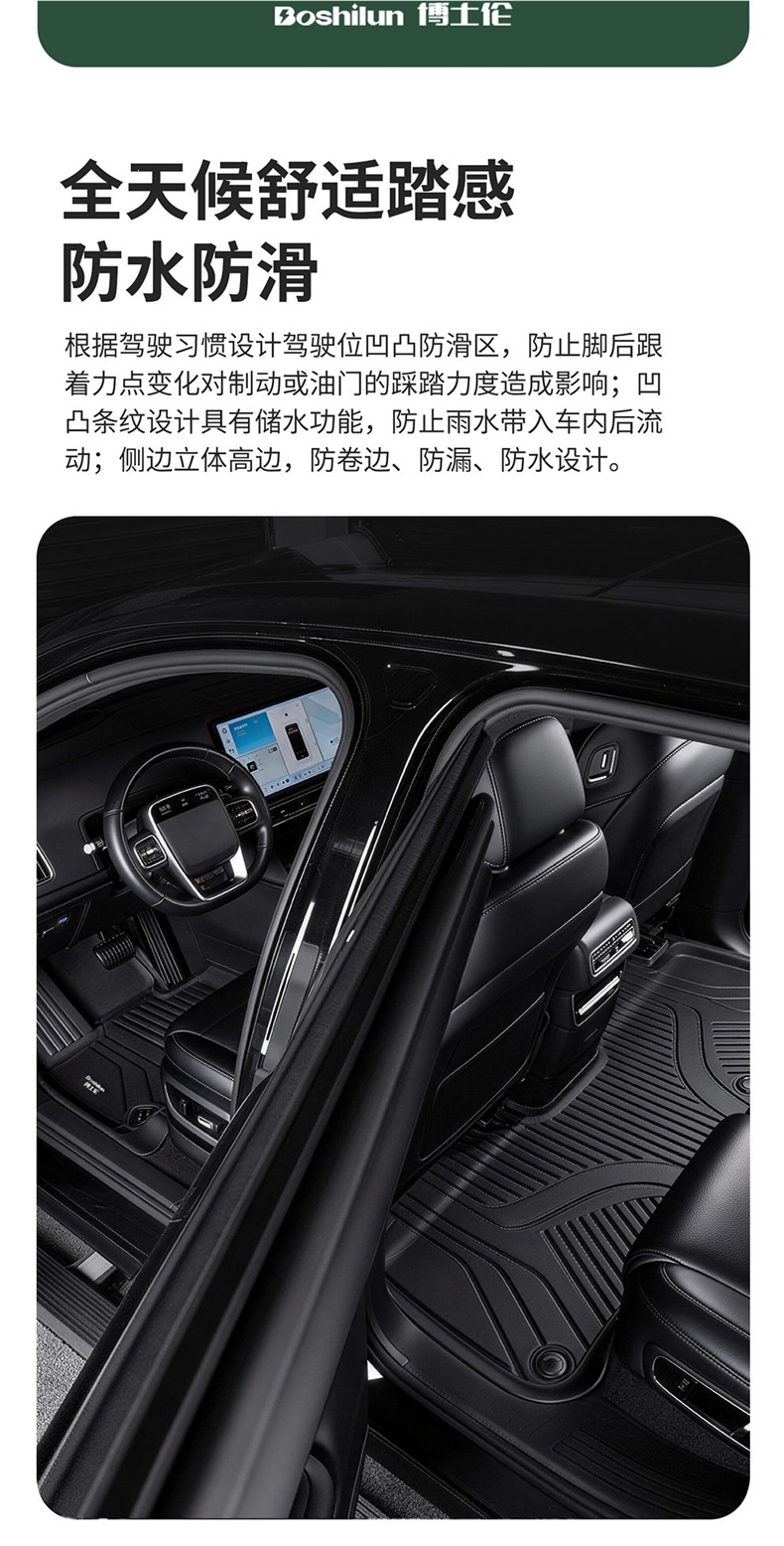 Suitable for BYD Qin Plus, Song L/Pro, Dolphin, Sea Lion, Seagull, Seal 06DM, Yuan UP, Han TPE car floor mats