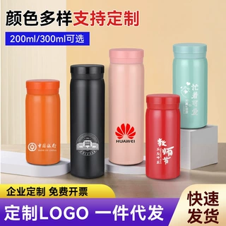 316不锈钢保温杯高颜值简约便携迷你小口袋杯学生户外运动水杯