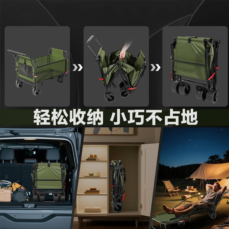 多功能户外沙滩露营车可躺可推小推车坦克轮营地车野营折叠小拖车|undefined