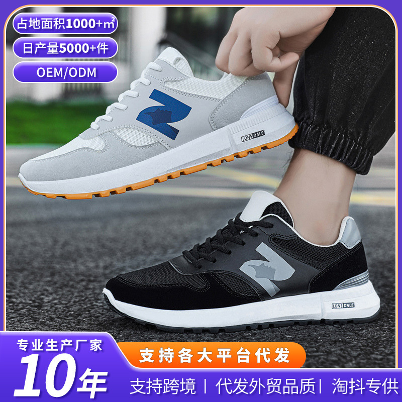 Couple Style Sneakers 2025 New Model Unisex Sneakers Fashionable Casual Slip-On Men's Sneakers