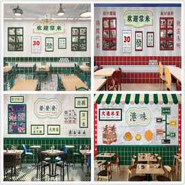 复古港式茶餐厅墙纸个性甜品奶茶店装饰网红港风棋牌室麻将馆壁纸