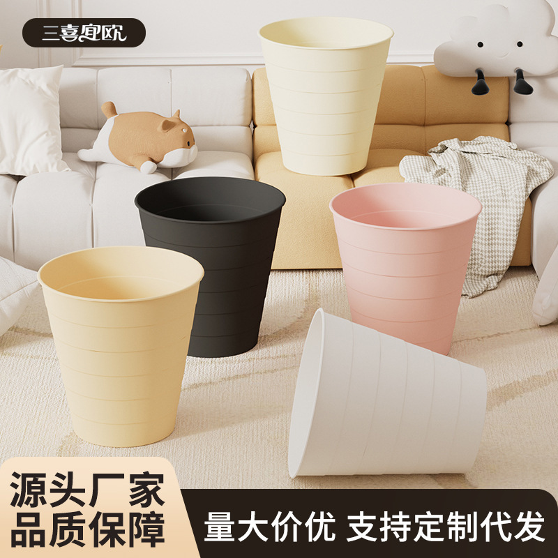 Light Luxury Trash Bin Simple Office Round Trash Bin Coverless Household Living Room Bedroom Round Trash Bin Wholesale Light Luxury Trash Bin Simple Office Round Trash Bin Coverless Household Living Room Bedroom Round Trash Bin Wholesale