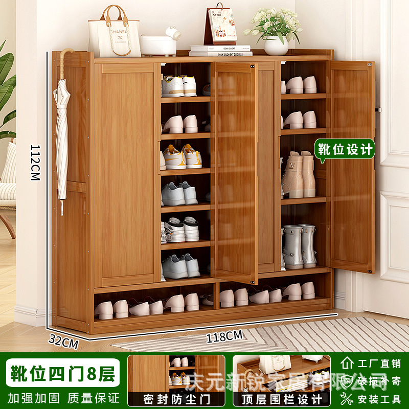 단단한 문★문 4개와 층 8개★부츠와 함께