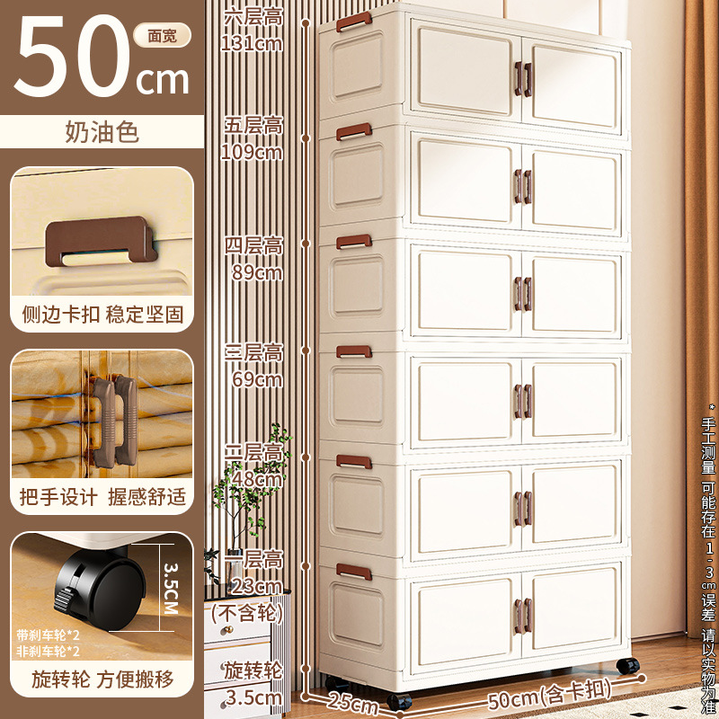 Caja de almacenamiento plegable de instalación gratuita Gabinete de almacenamiento de juguetes simple para el hogar Caja de almacenamiento Gabinete de bocadillos Gabinete de almacenamiento de plástico de cocina