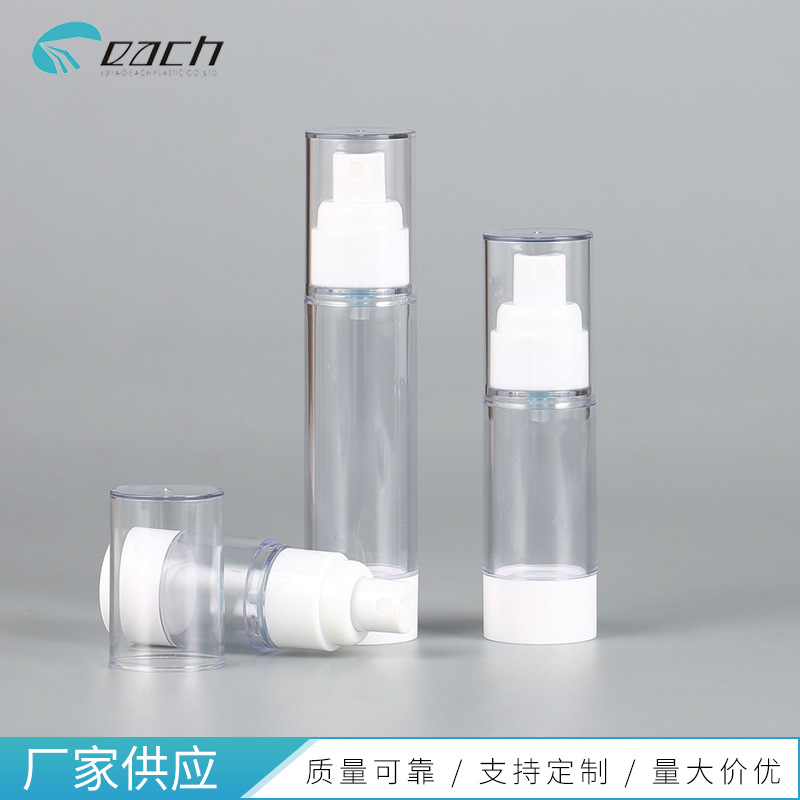 ���������ͷƿ15ml30ml50mlˬ��ˮϸ����ƿ��շ�װƿ