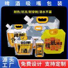 һ����Һ�w���b�ƴ������ơ�������͸���������������ˮ�����