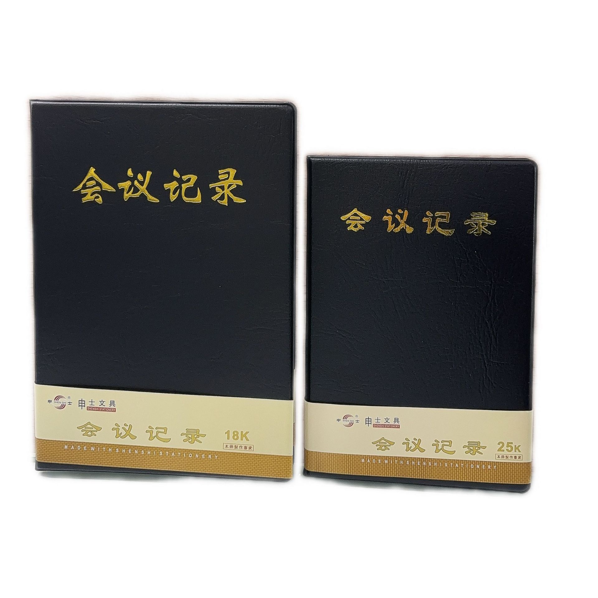 Shenshi 문구 3025 비즈니스 회의 분 메모장 광고 가죽 재고 문구 공장 도매