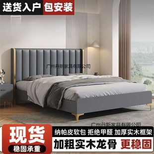 Leather Art Bed Double 1.8X 2m Double Bed Genuine Leather Upholstered Double Master Bedroom Light Luxury Modern 1.5m Wedding Bed 1.2m