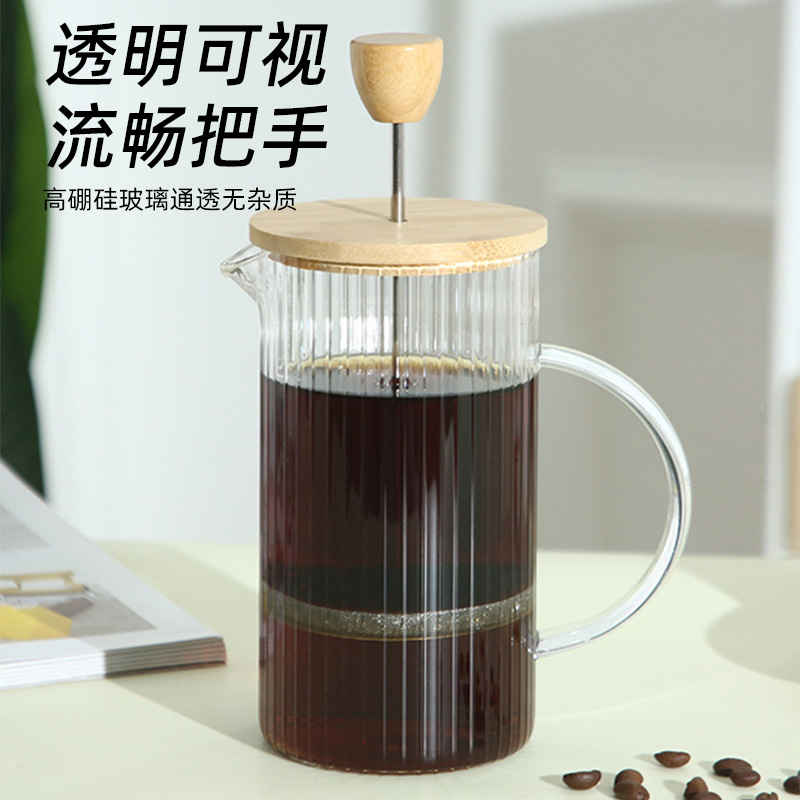 Cafetera de vidrio de patrón vertical de alto valor, olla de compresión de acero inoxidable, tapa de madera, tetera de alto borosilicato resistente al calor image 3
