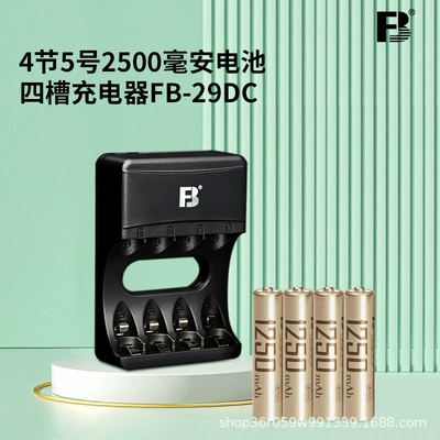 Hibrid akkumulyator batareyaları: Camera No. 7 Aaa High-Speed - no-7-1250-ma-battery-44-slot-charger