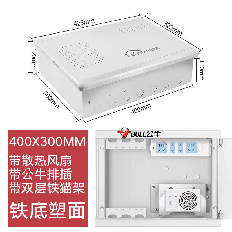 팬이 있는 400*300 철 바닥 수컷 스테이크