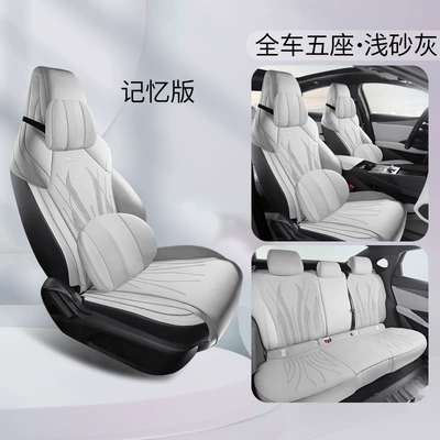 Modelə uyğun (Original) oturacaq örtükləri, for Four Seasons Half Pack - light-sand-gray-memory-foam-version-five-seater-special-for-seal-06gt