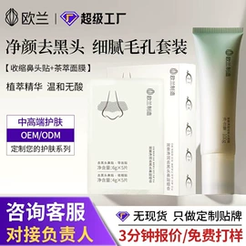 液态精华;面霜;精华油