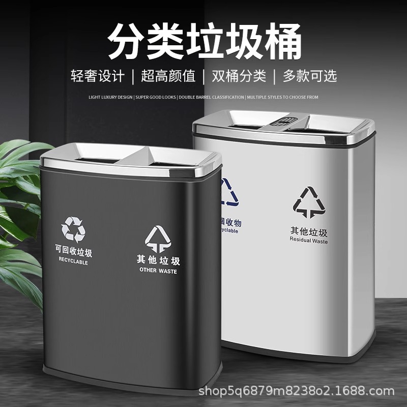 Stainless Steel Sorting Trash Can Large Double Barrel Conjoined Commercial Ashtray Hotel Lobby Elevator Entrance Trash Can